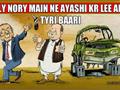 Zardari, Nawaz Sharif, Funny, Crazy, Politics, Pic, Photo, Picture, Tafreeh, Masti, Entertainment, Cartoon