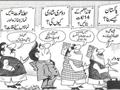 Pakistani Politicians