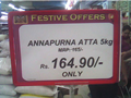 Great Indian Shopping Festival Special Offer Funny