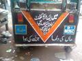 Rickshaw commitment