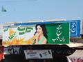 funny signboard in pakistan 2013