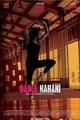 Movie Poster for Dance Kahani