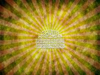 Qul aAAoothu birabbi alnnasi- Qurani Surah