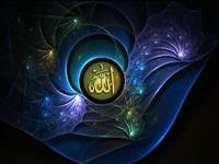 Allah- Al Mighty
