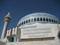King Abdullah Mosque in Amman - Jordan